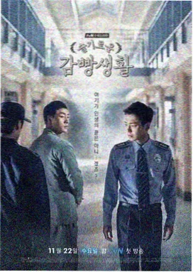 金牌律师·风云