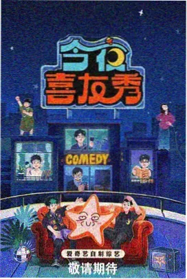 奔跑吧·金牌特辑